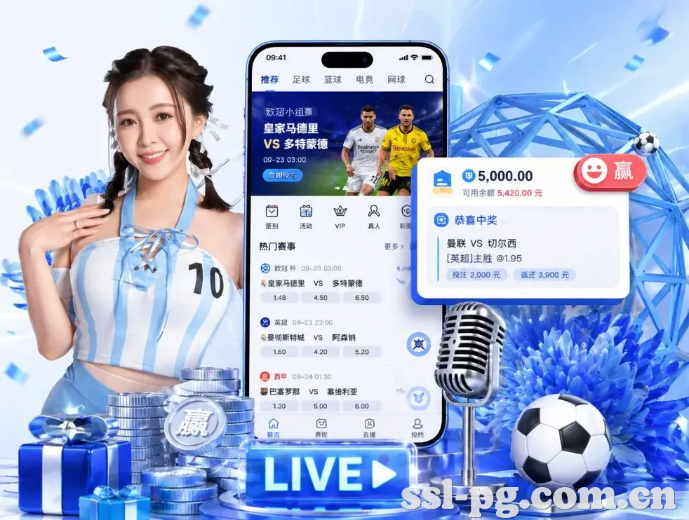 <strong>麻将胡了2</strong>App 功能预览